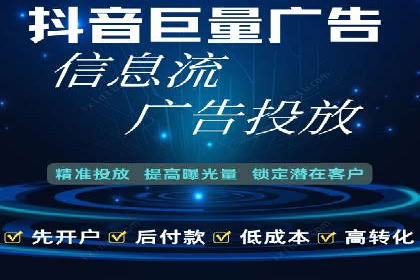 如何制作高质量信息流广告